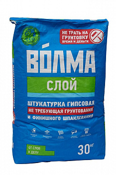 слой