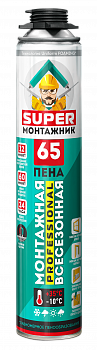 SM_65_pro small